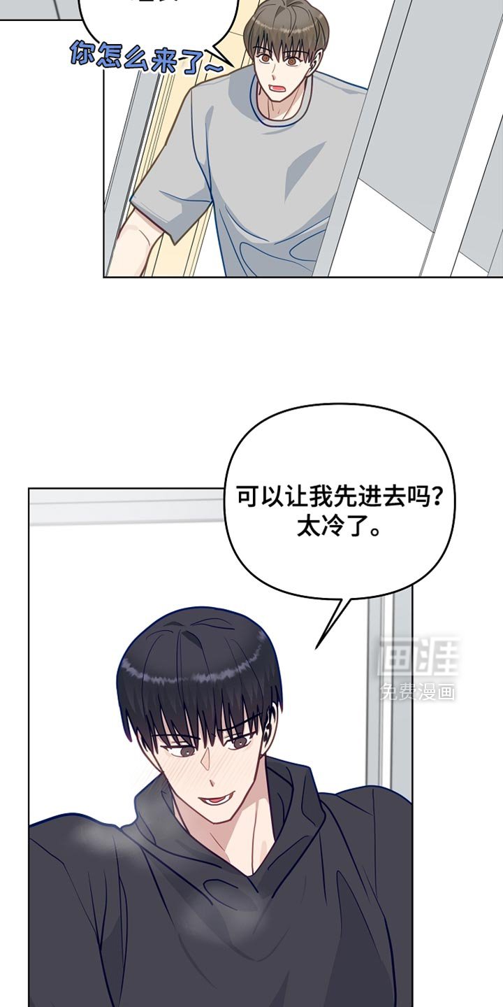 第38章：难过