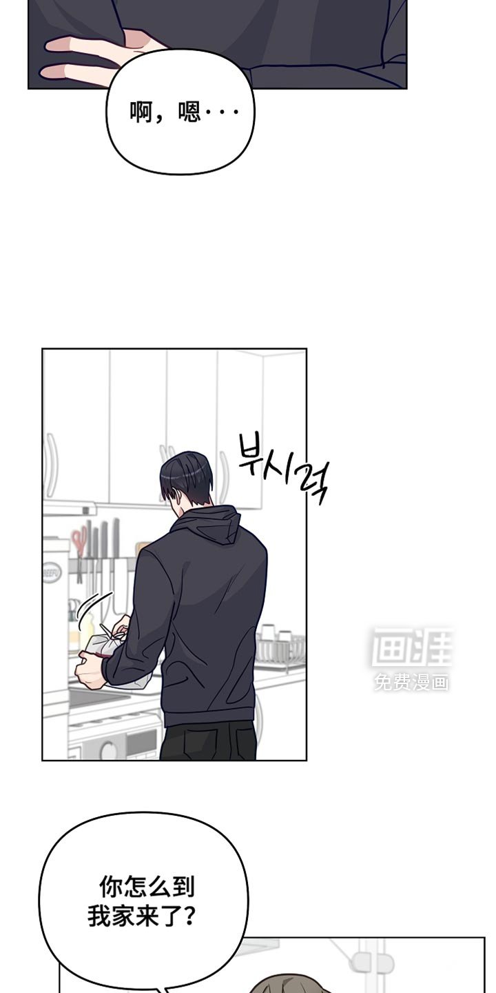 第38章：难过