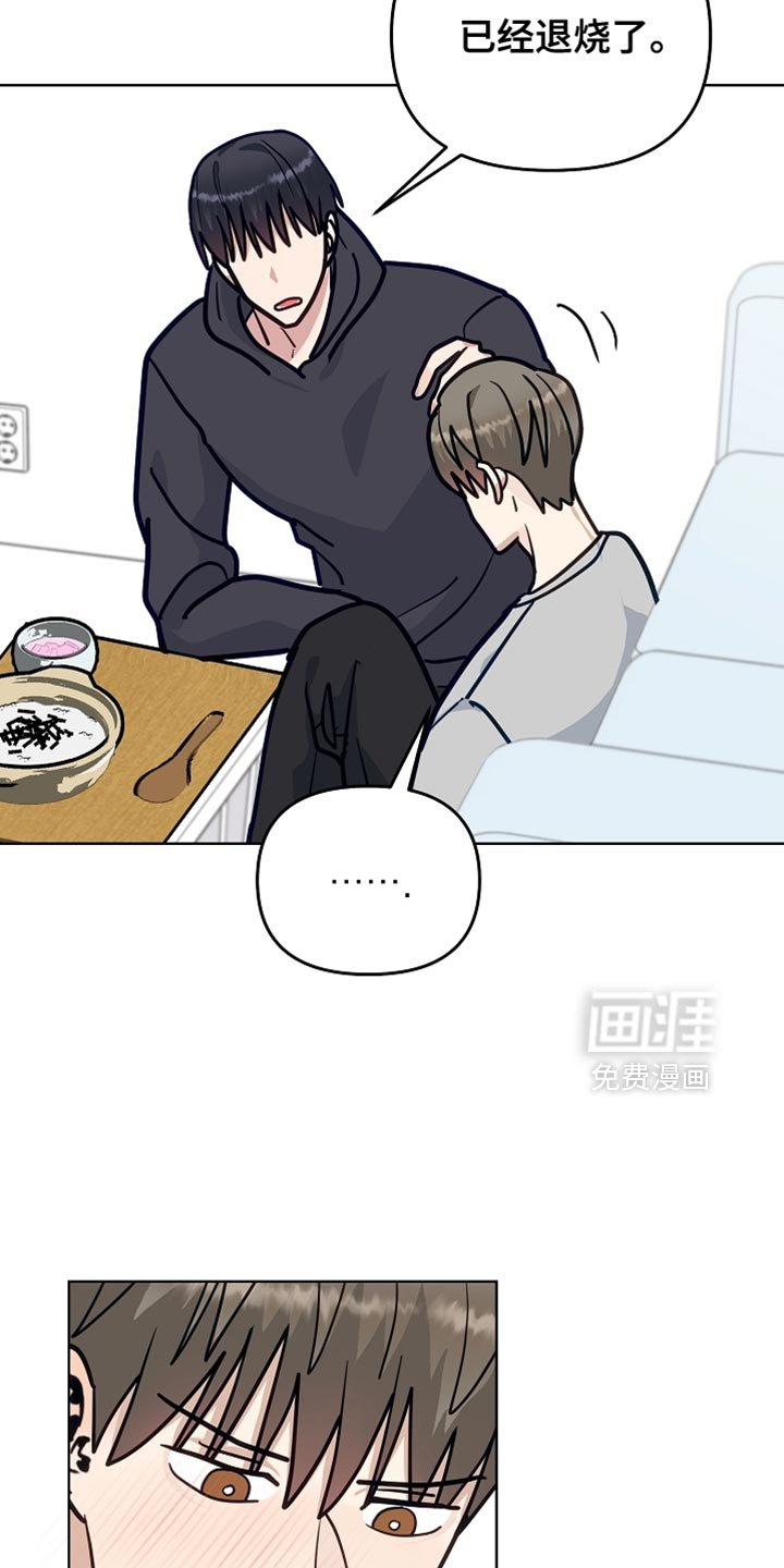 第38章：难过