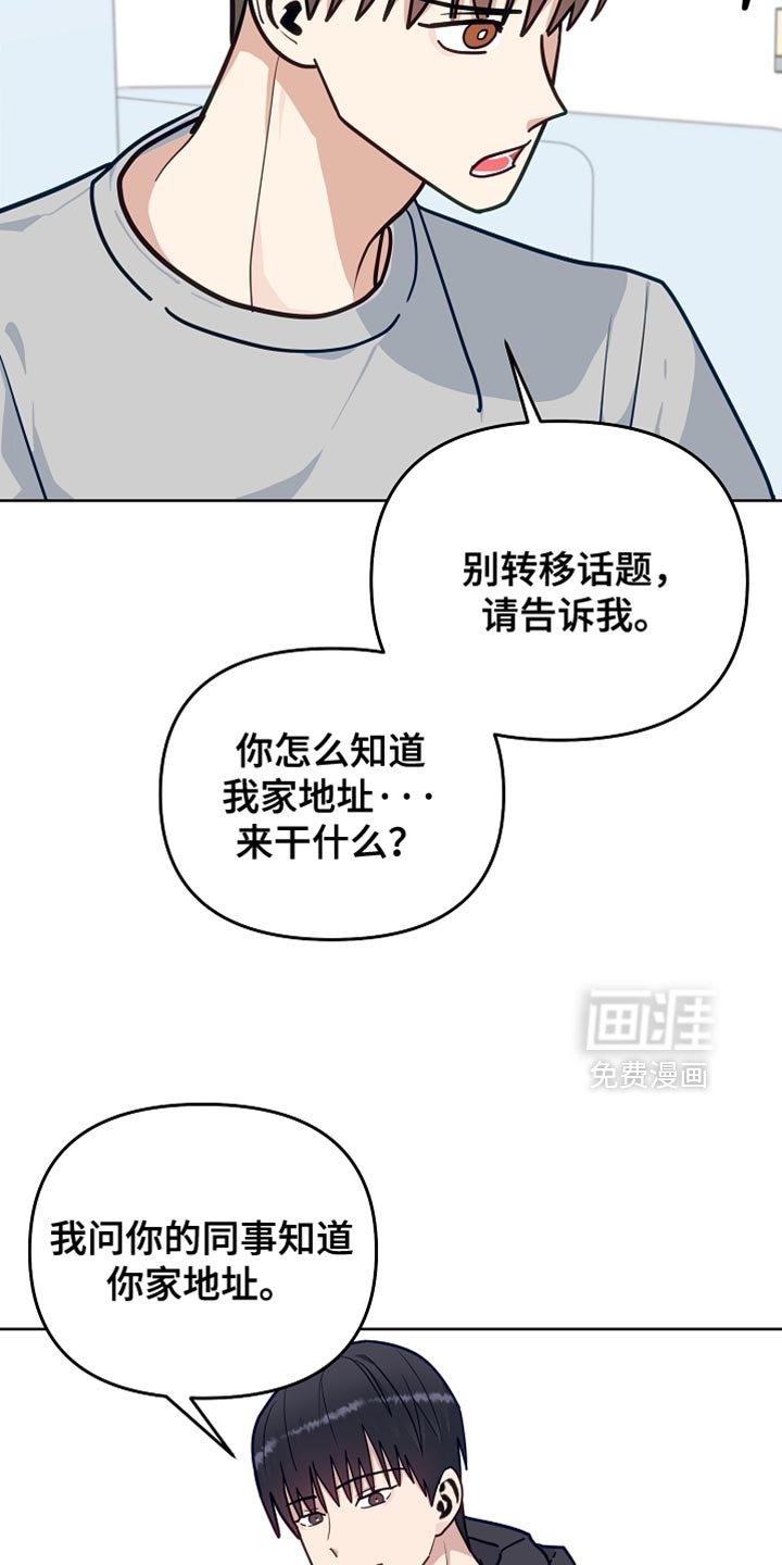 第38章：难过