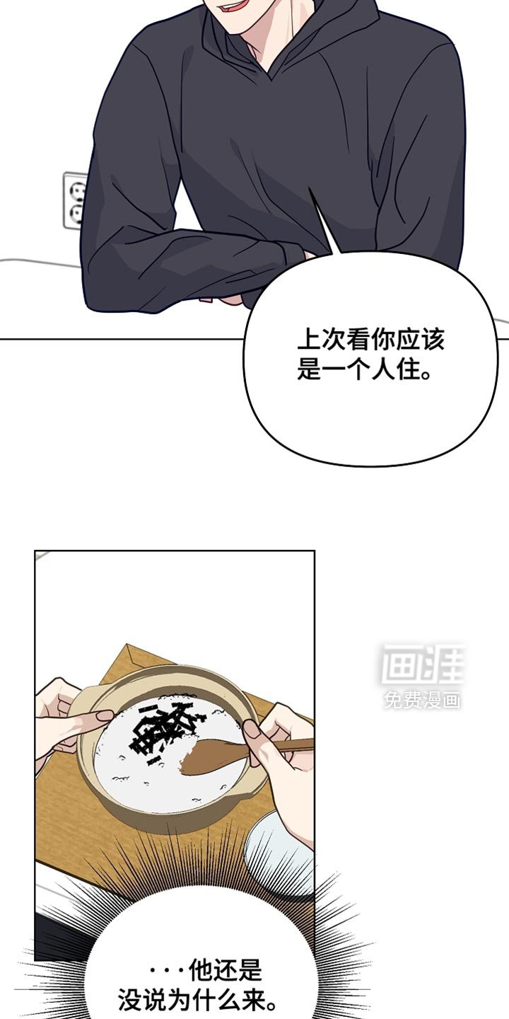 第38章：难过