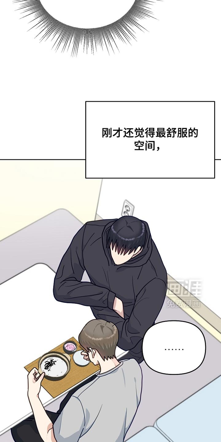 第38章：难过