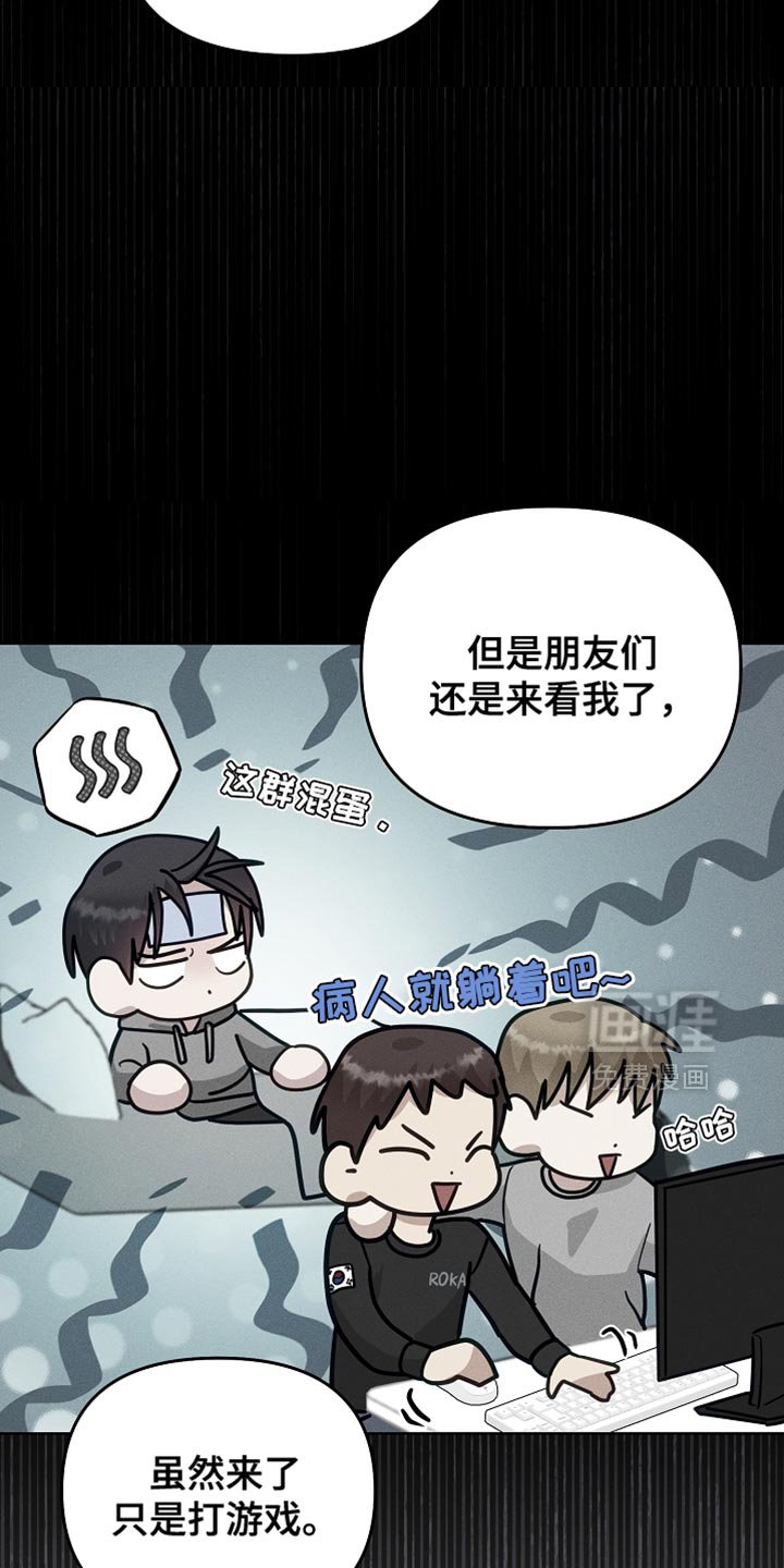 第38章：难过