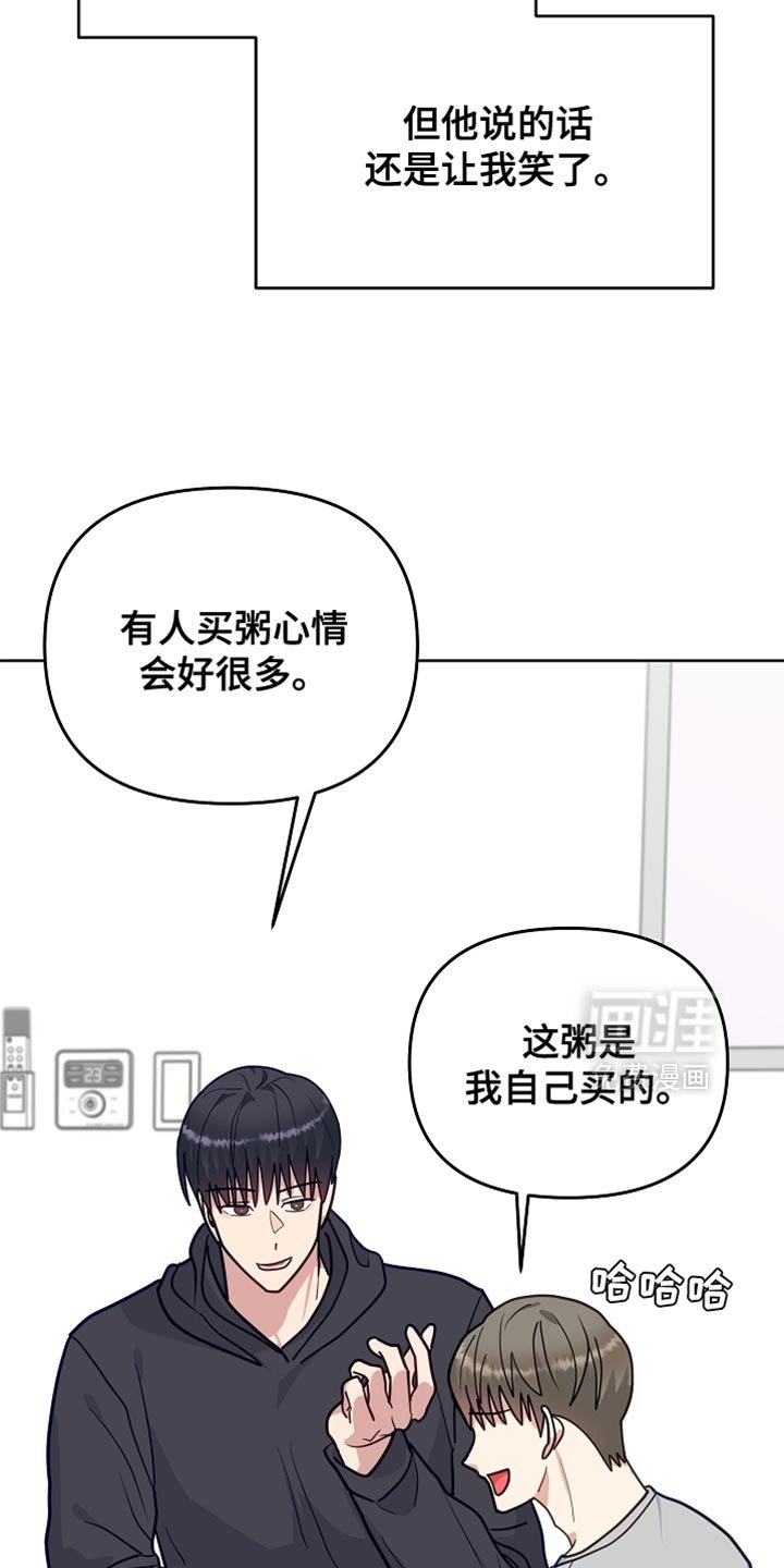 第38章：难过