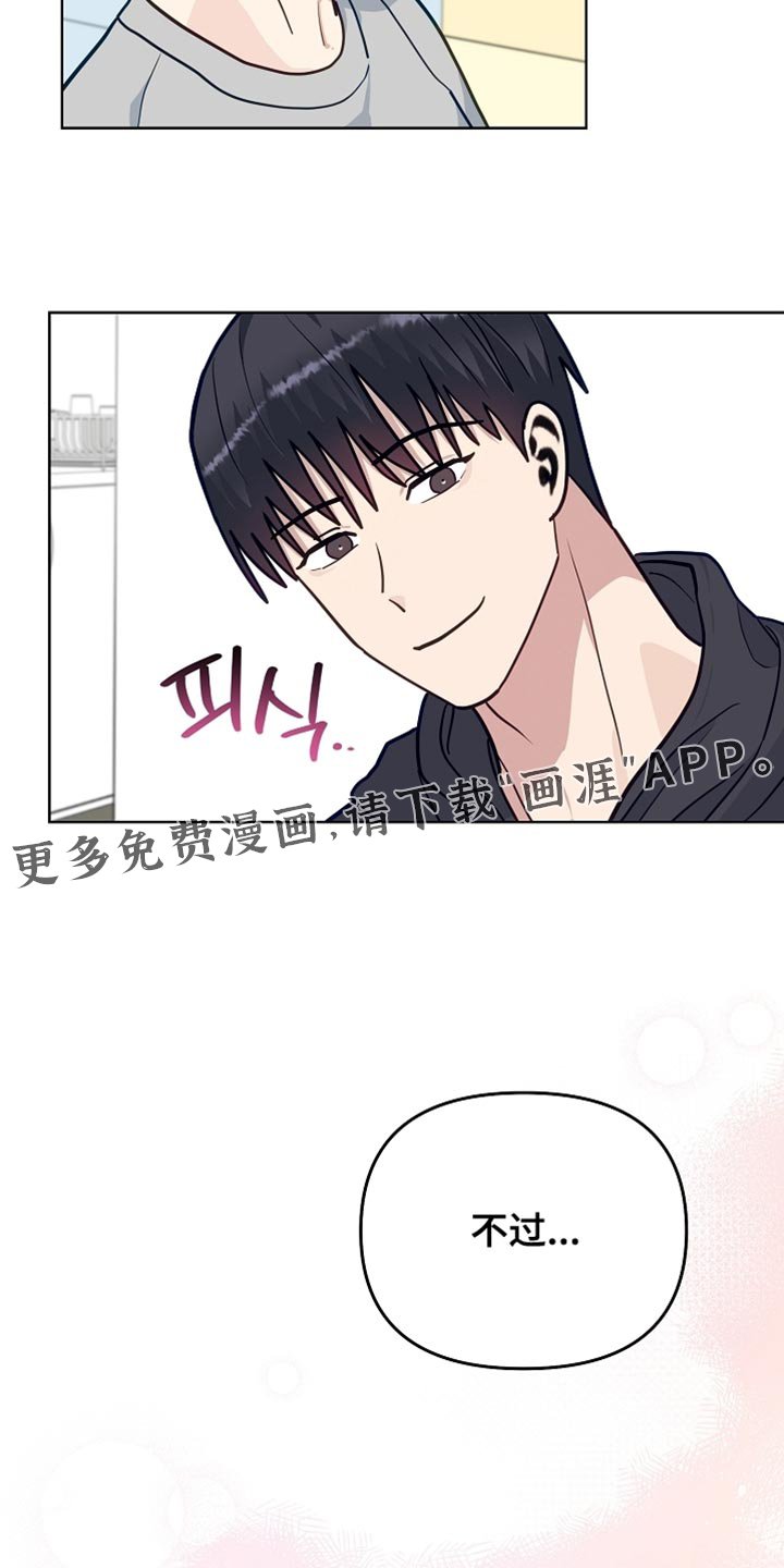 第38章：难过