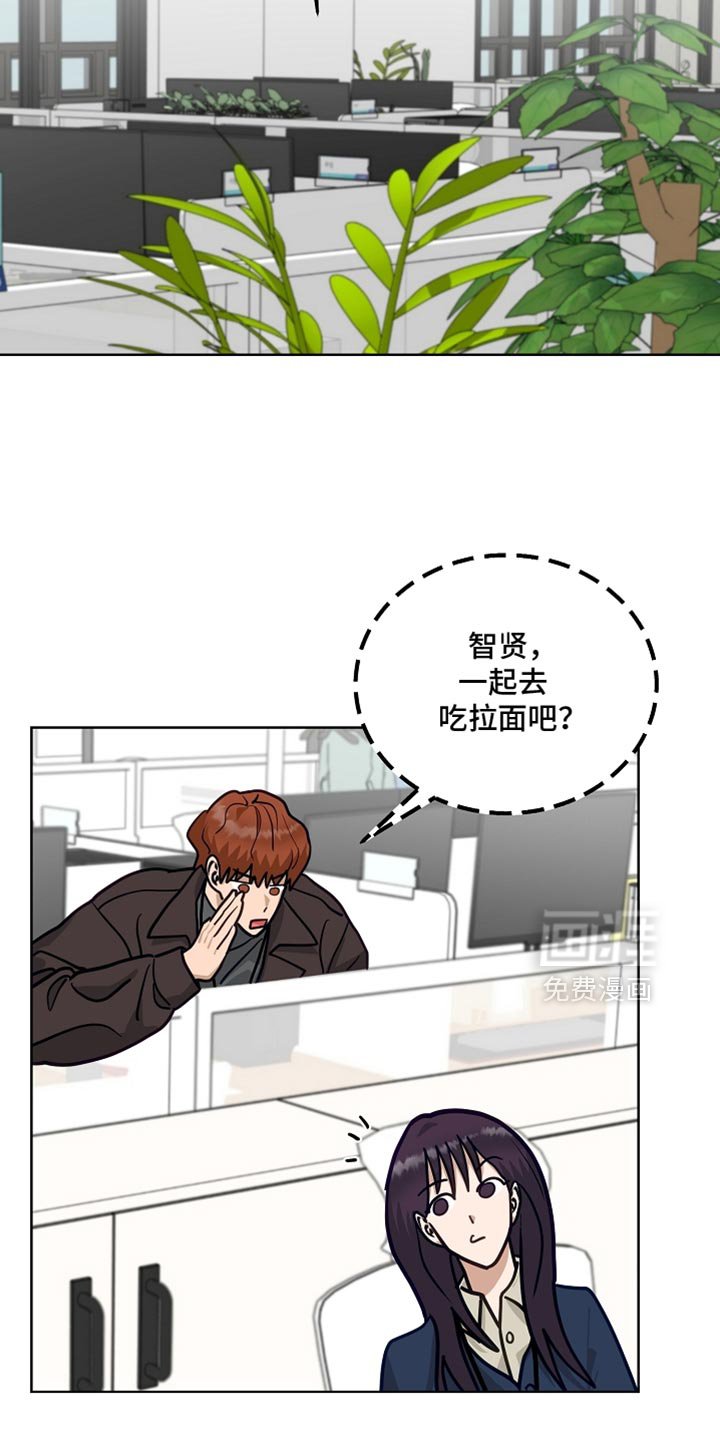 第39章：垂头丧气
