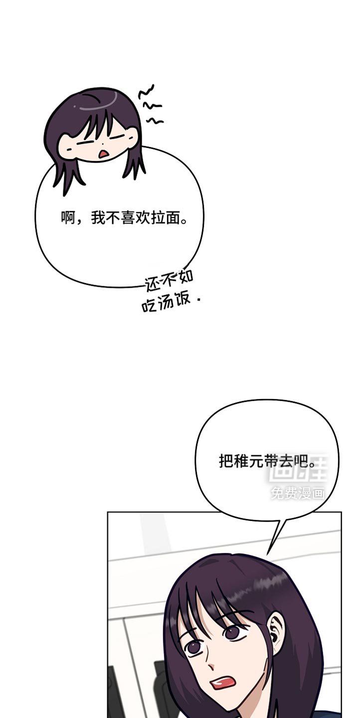 第39章：垂头丧气
