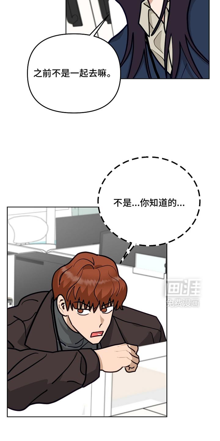 第39章：垂头丧气