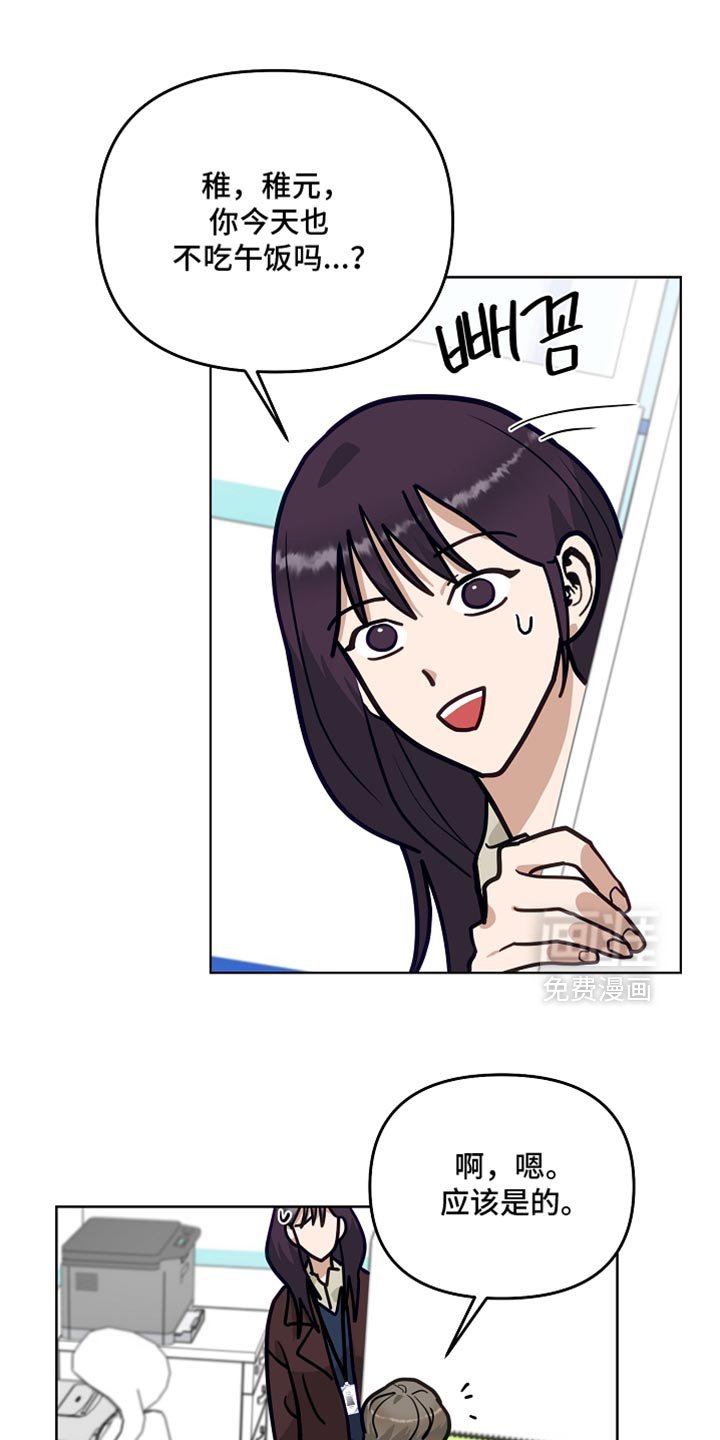第39章：垂头丧气