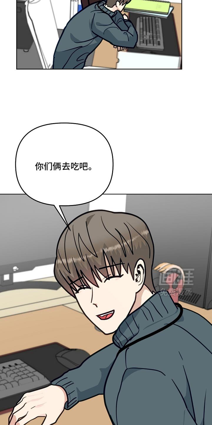 第39章：垂头丧气