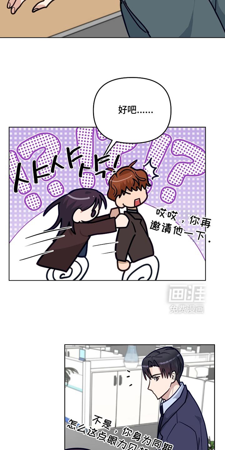 第39章：垂头丧气