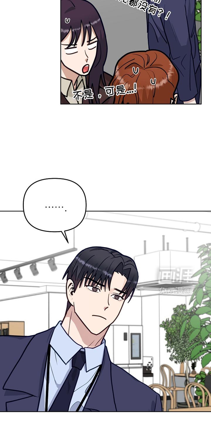 第39章：垂头丧气