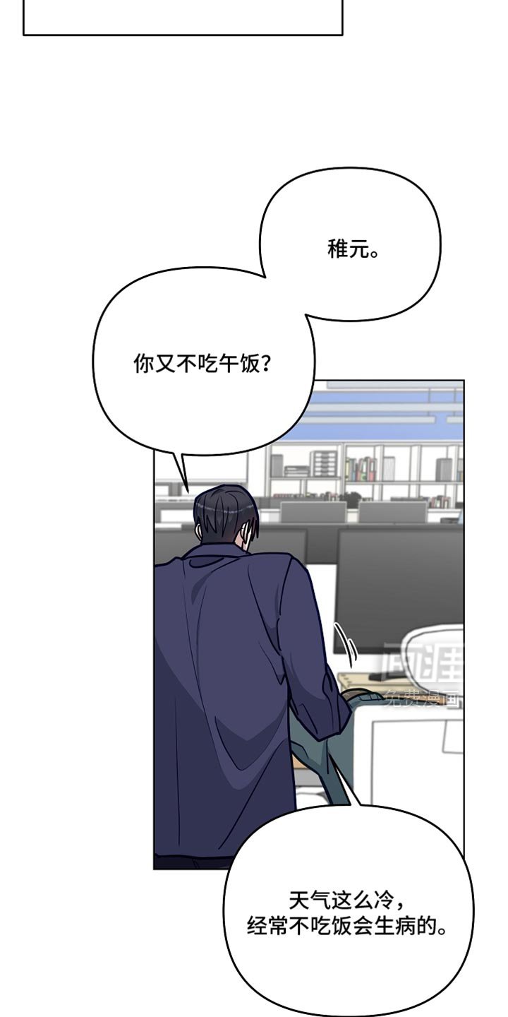 第39章：垂头丧气