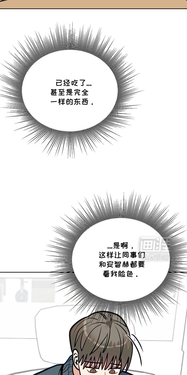 第39章：垂头丧气