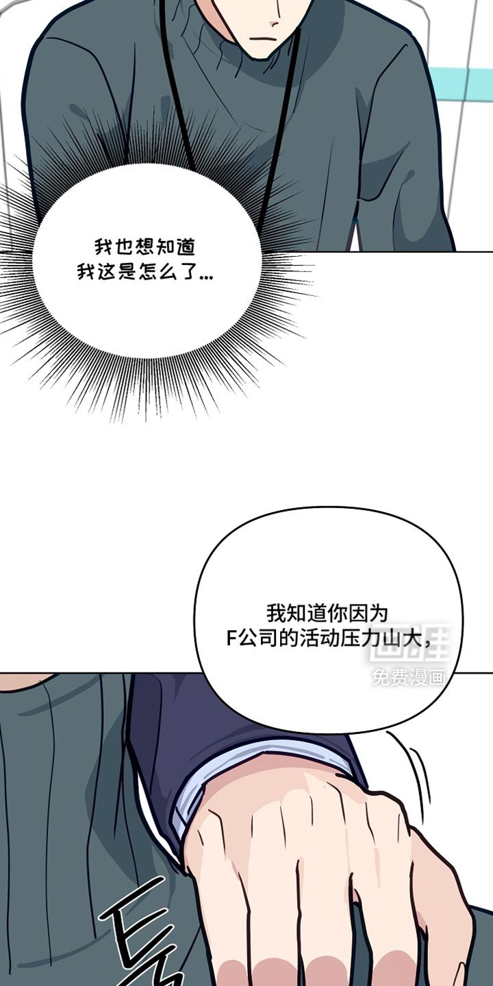 第39章：垂头丧气