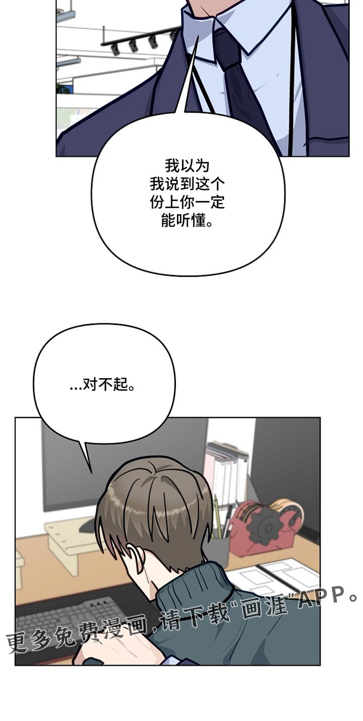 第39章：垂头丧气