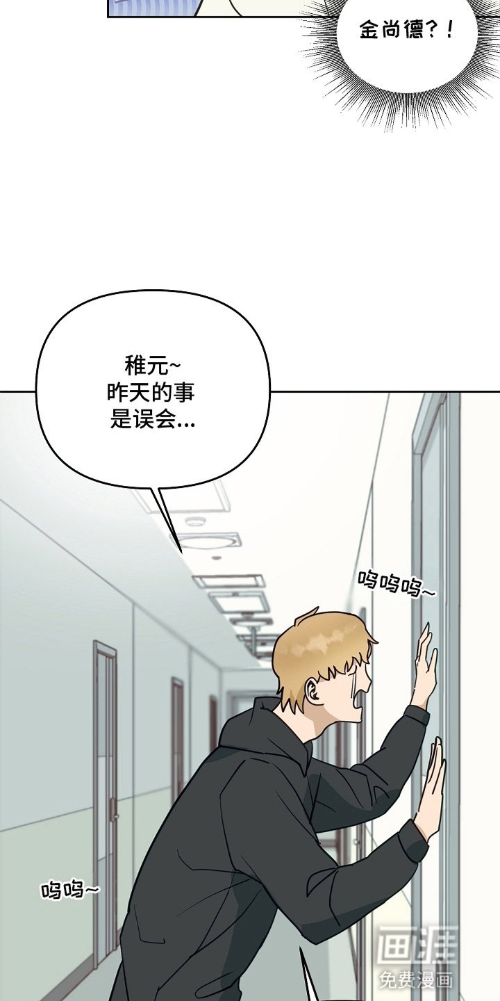 第4章：甩掉渣男