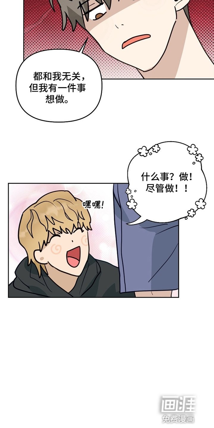 第4章：甩掉渣男