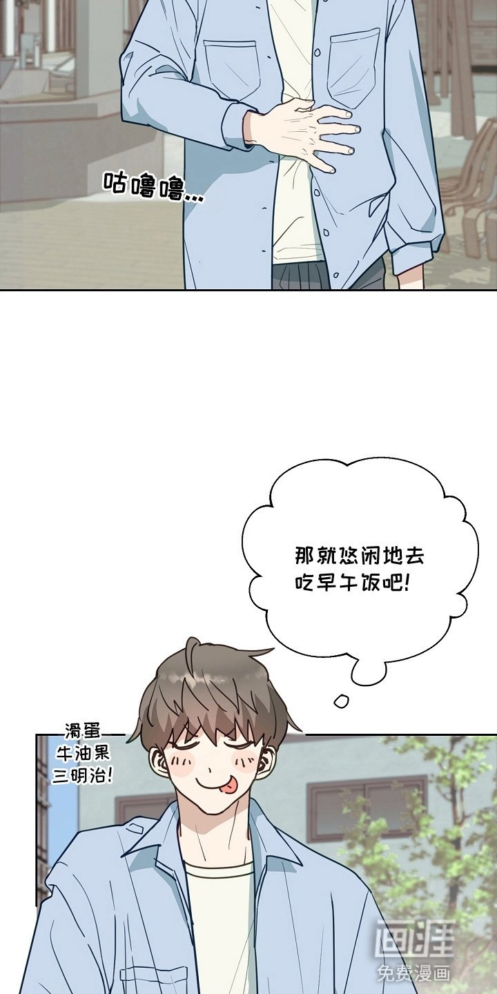 第4章：甩掉渣男