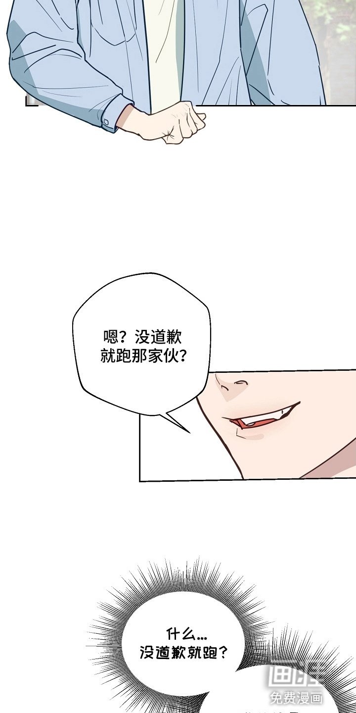 第4章：甩掉渣男