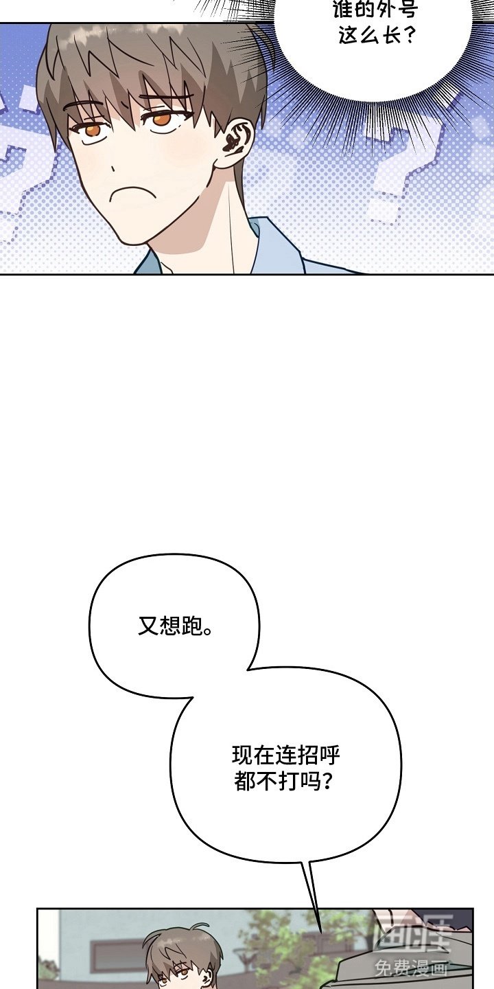 第4章：甩掉渣男