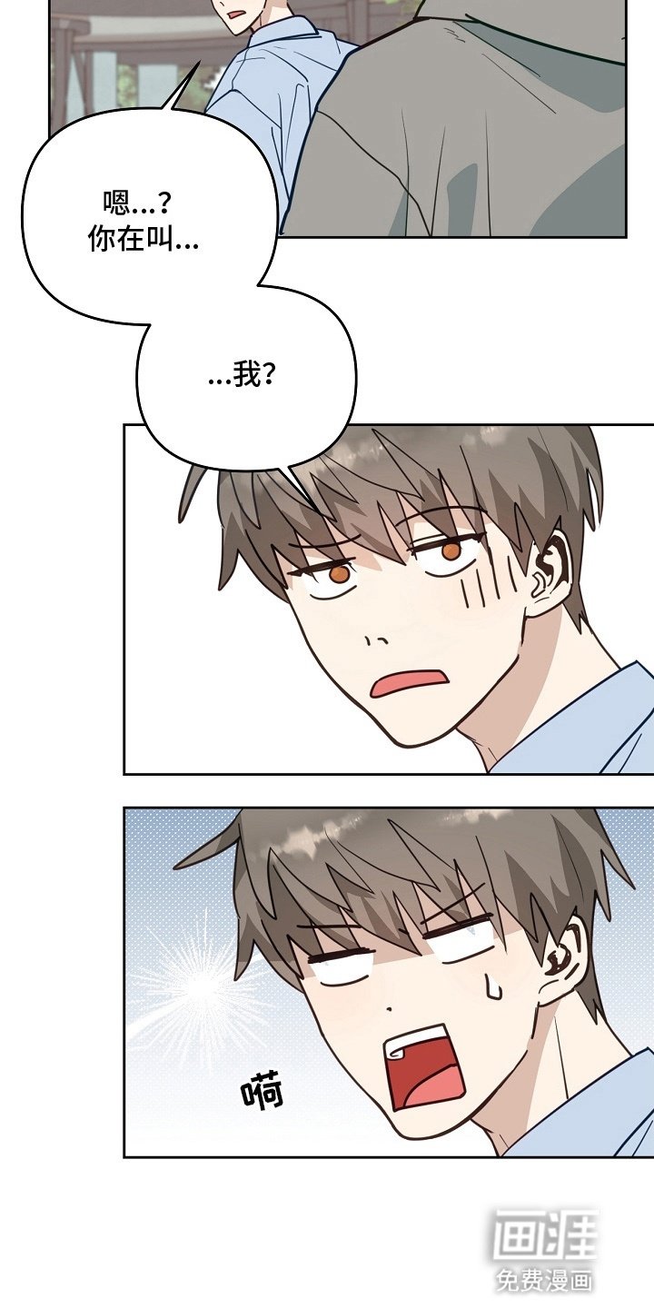 第4章：甩掉渣男