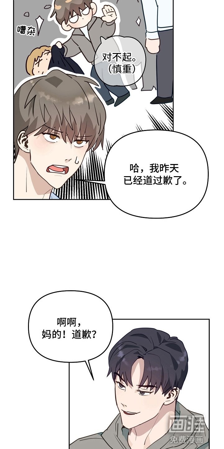 第4章：甩掉渣男