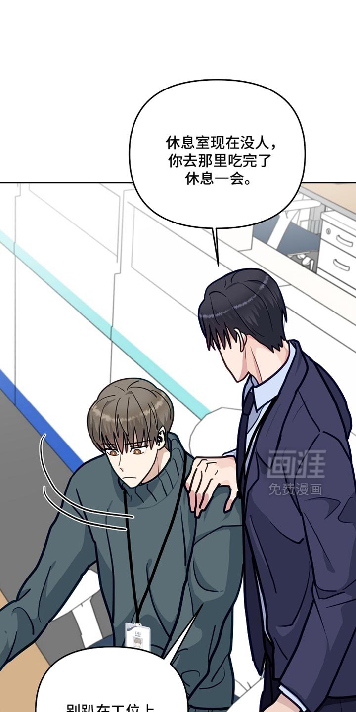 第40章：冲动