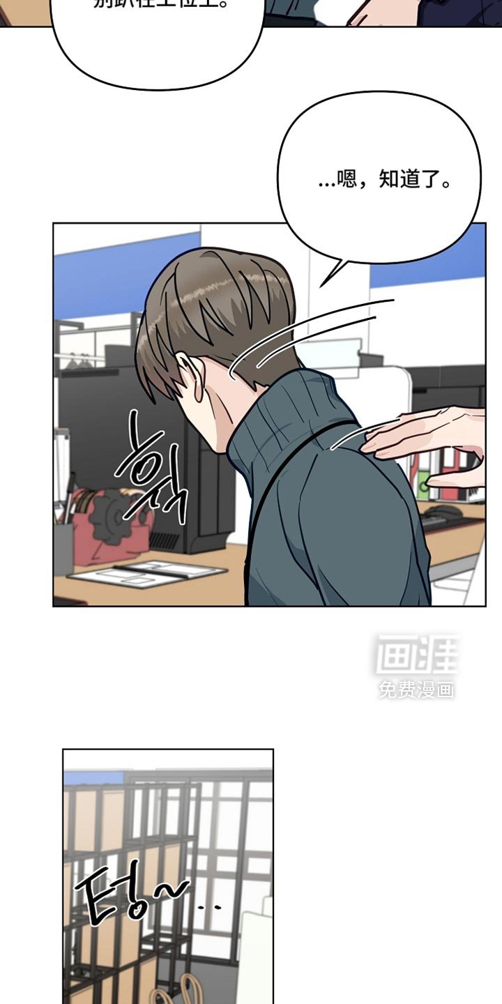 第40章：冲动