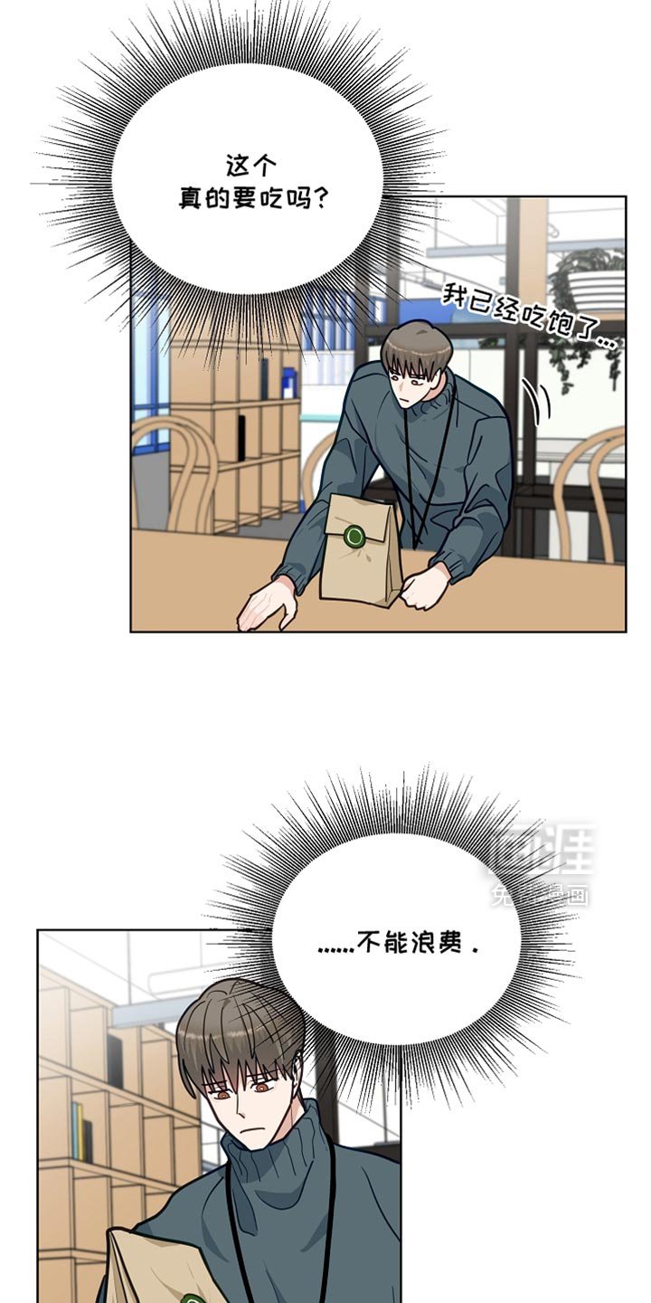 第40章：冲动