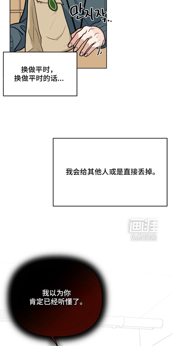 第40章：冲动