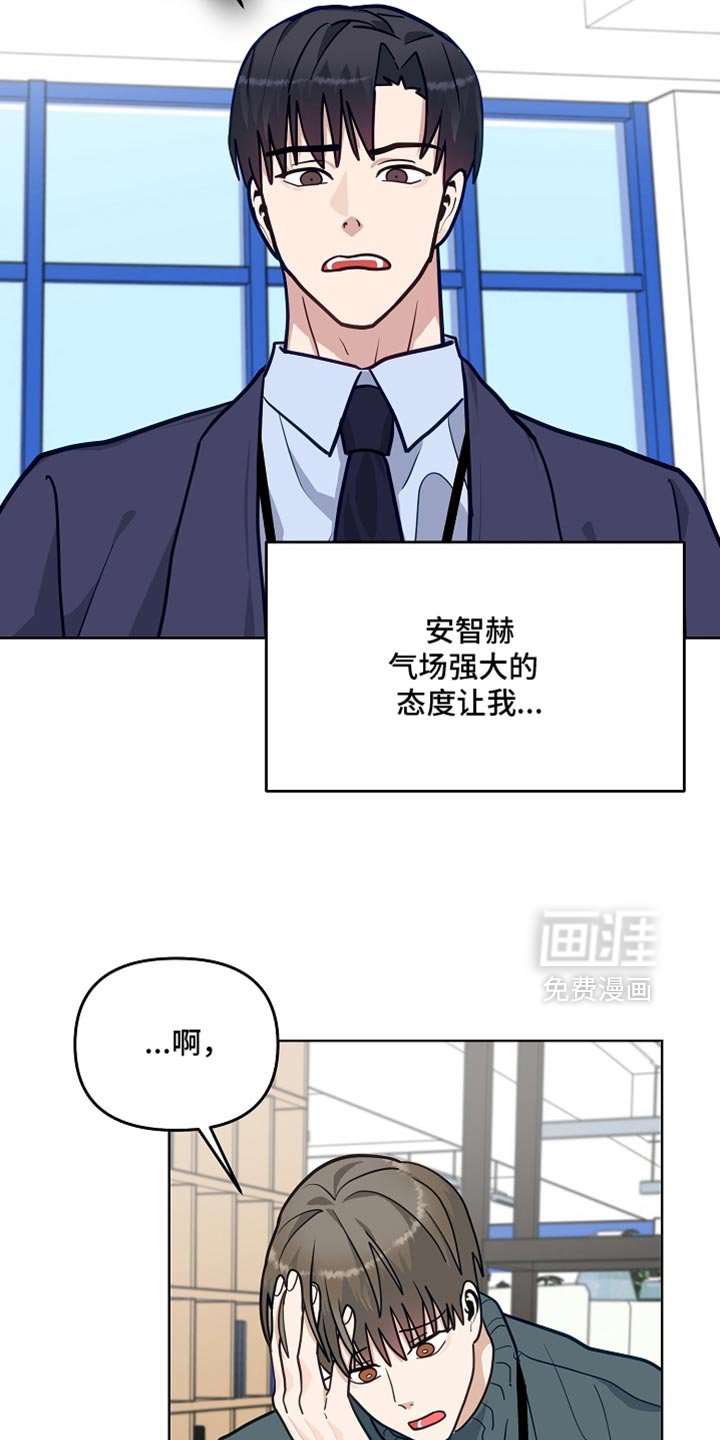 第40章：冲动