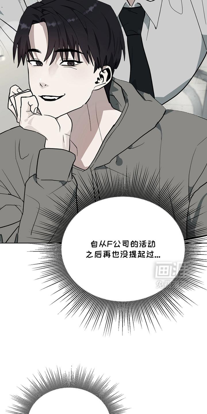 第40章：冲动