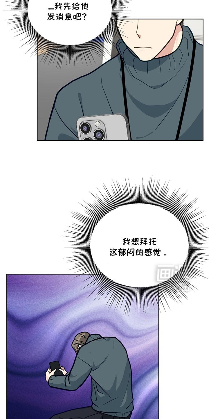 第40章：冲动
