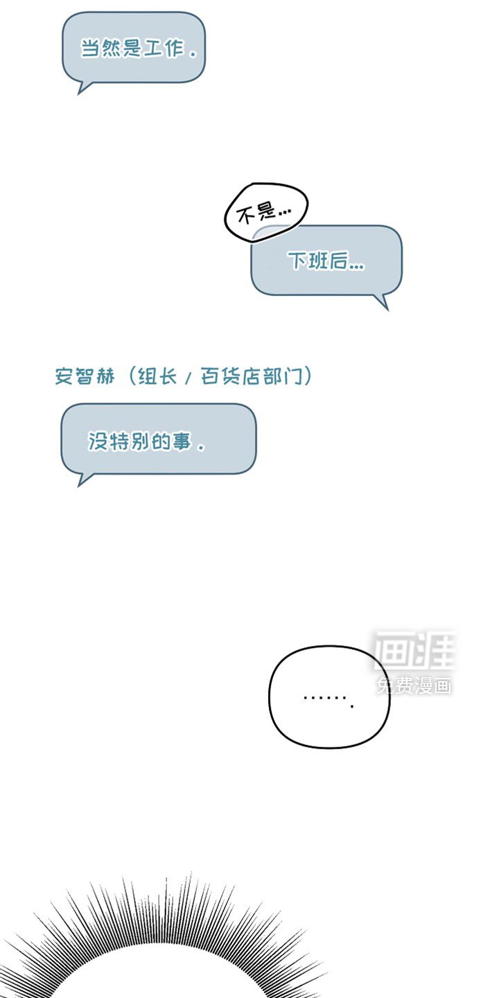 第40章：冲动