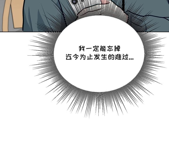 第40章：冲动