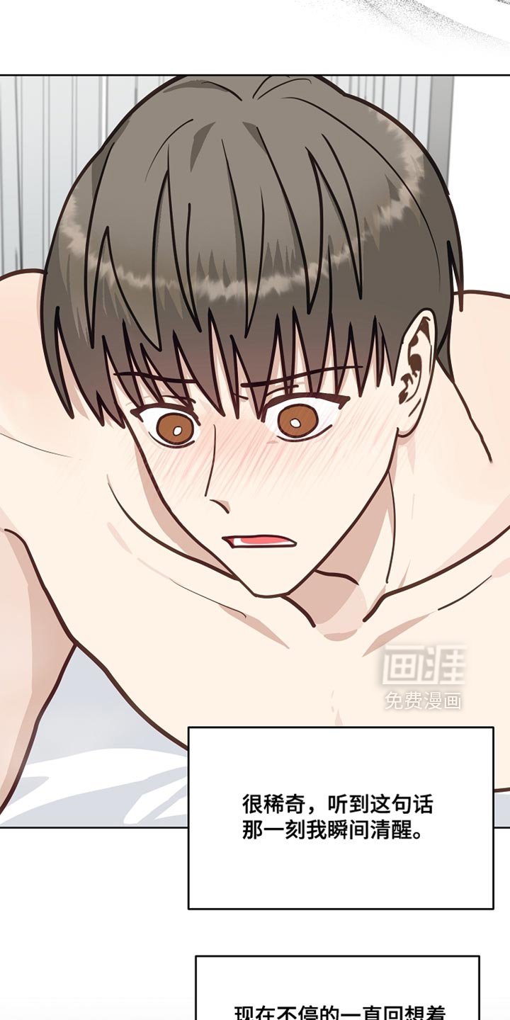 第41章：伤心