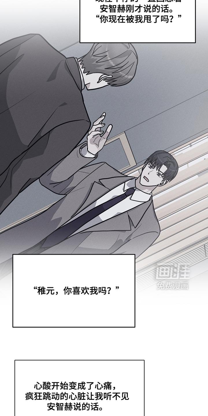 第41章：伤心