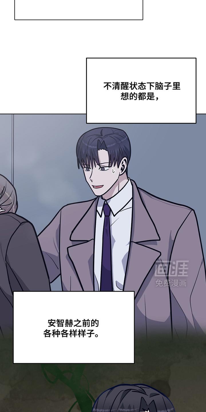 第41章：伤心