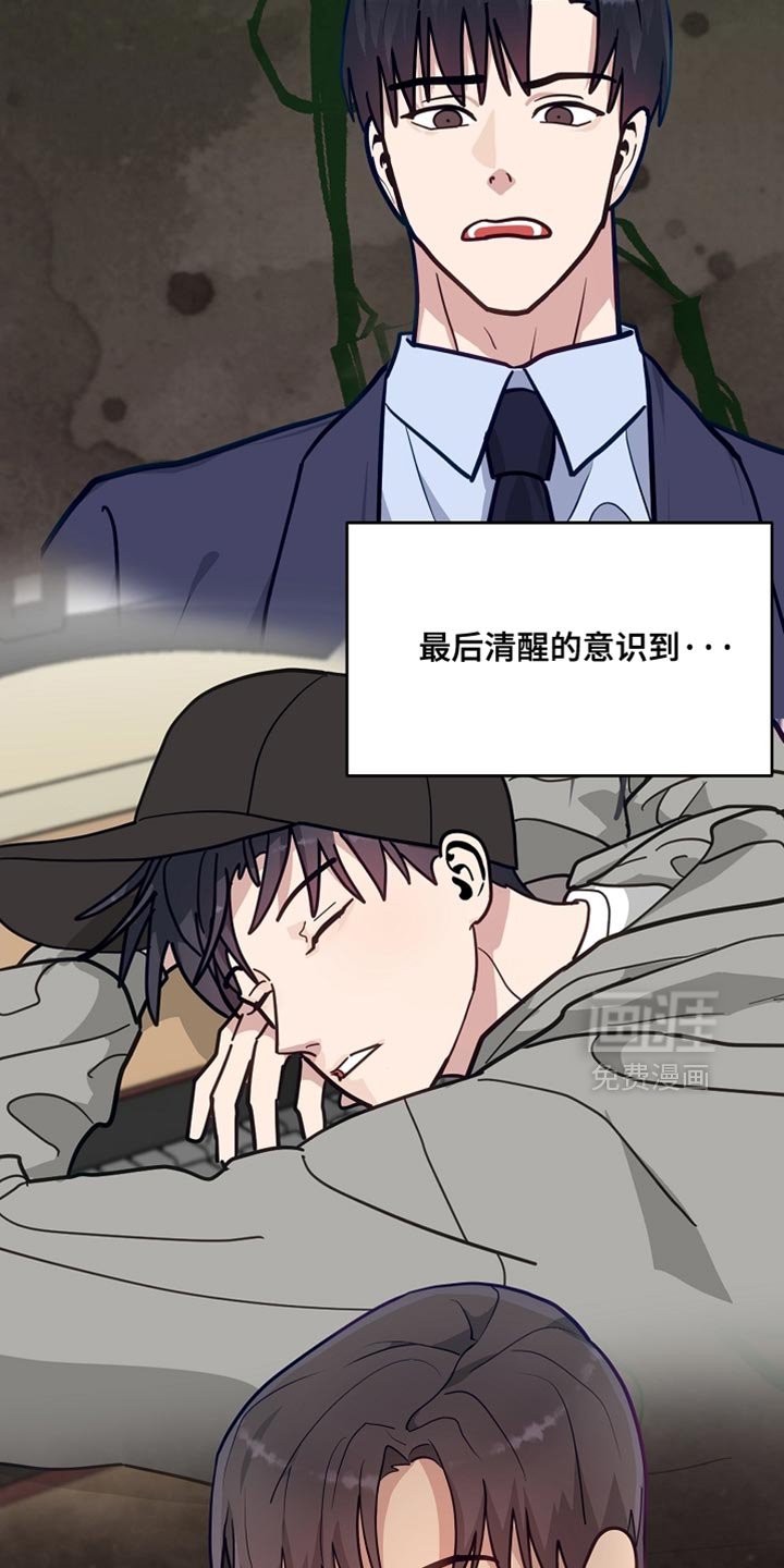 第41章：伤心