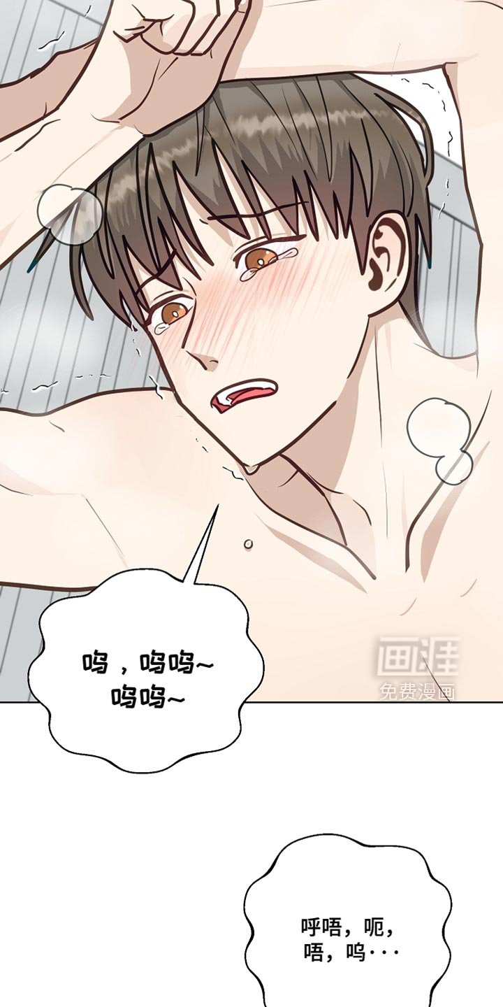 第41章：伤心