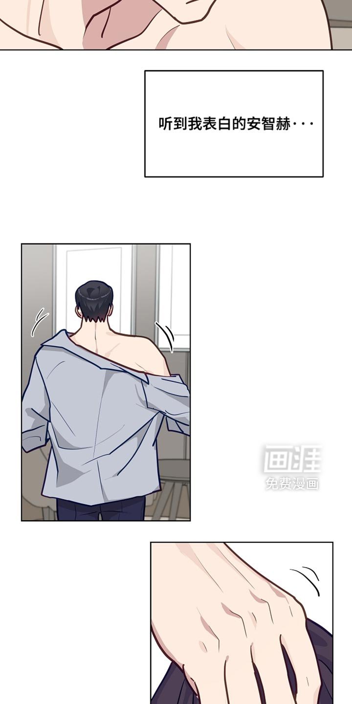 第41章：伤心