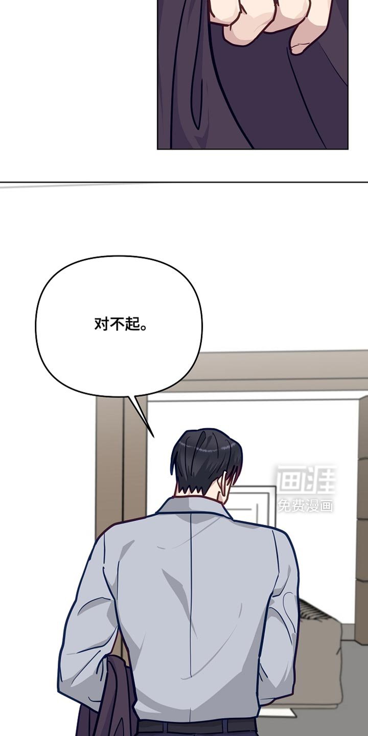 第41章：伤心