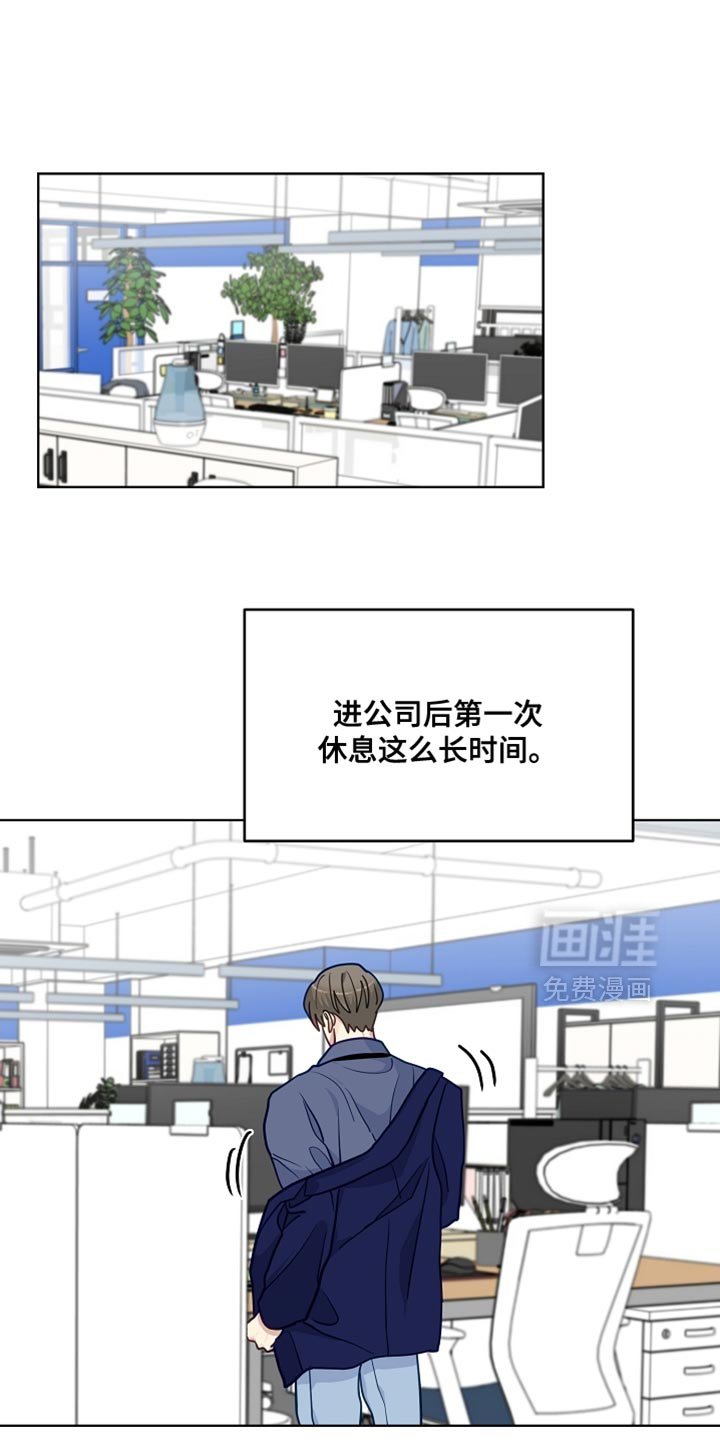 第42章：舍不得让你离开
