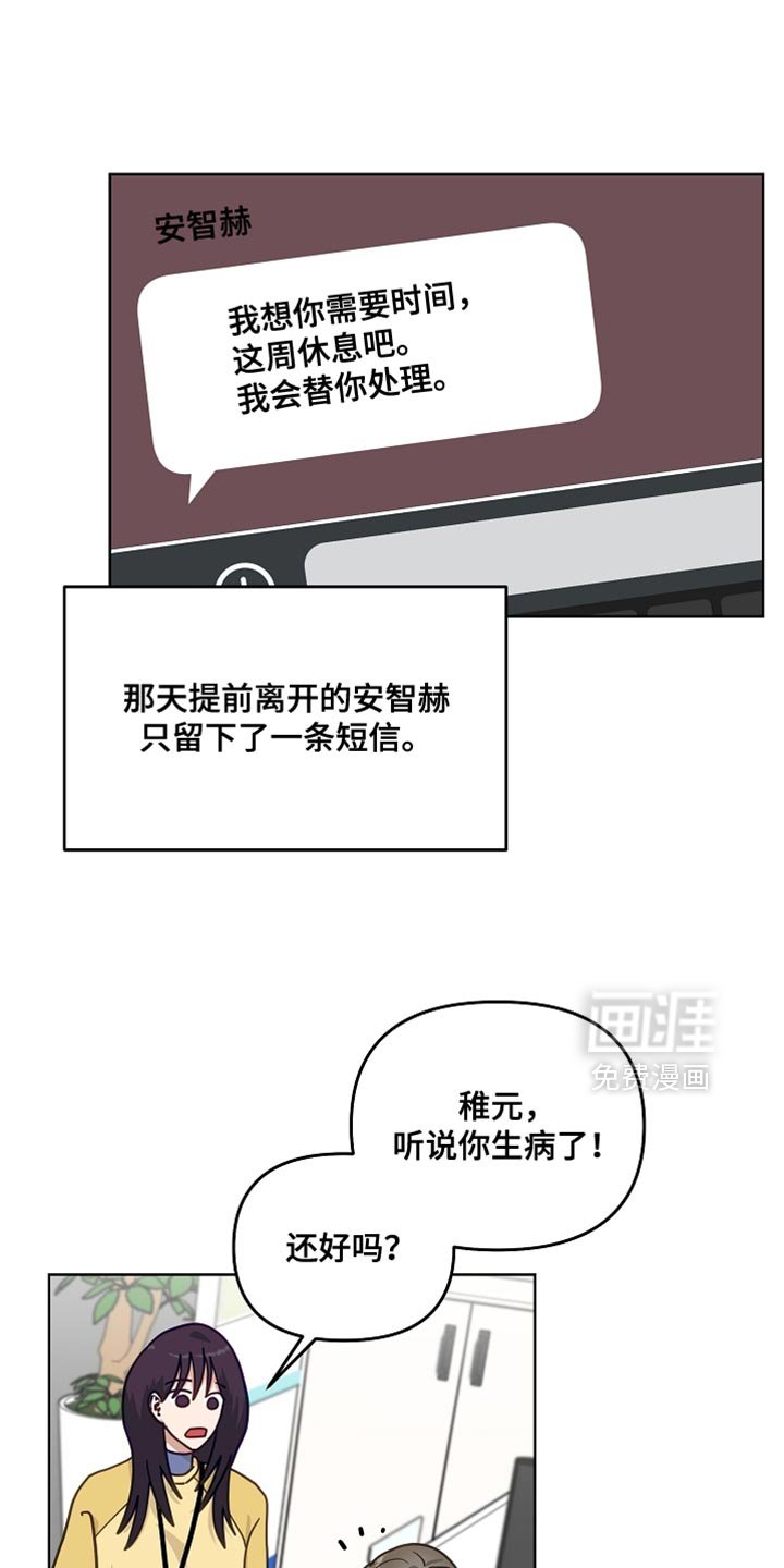 第42章：舍不得让你离开