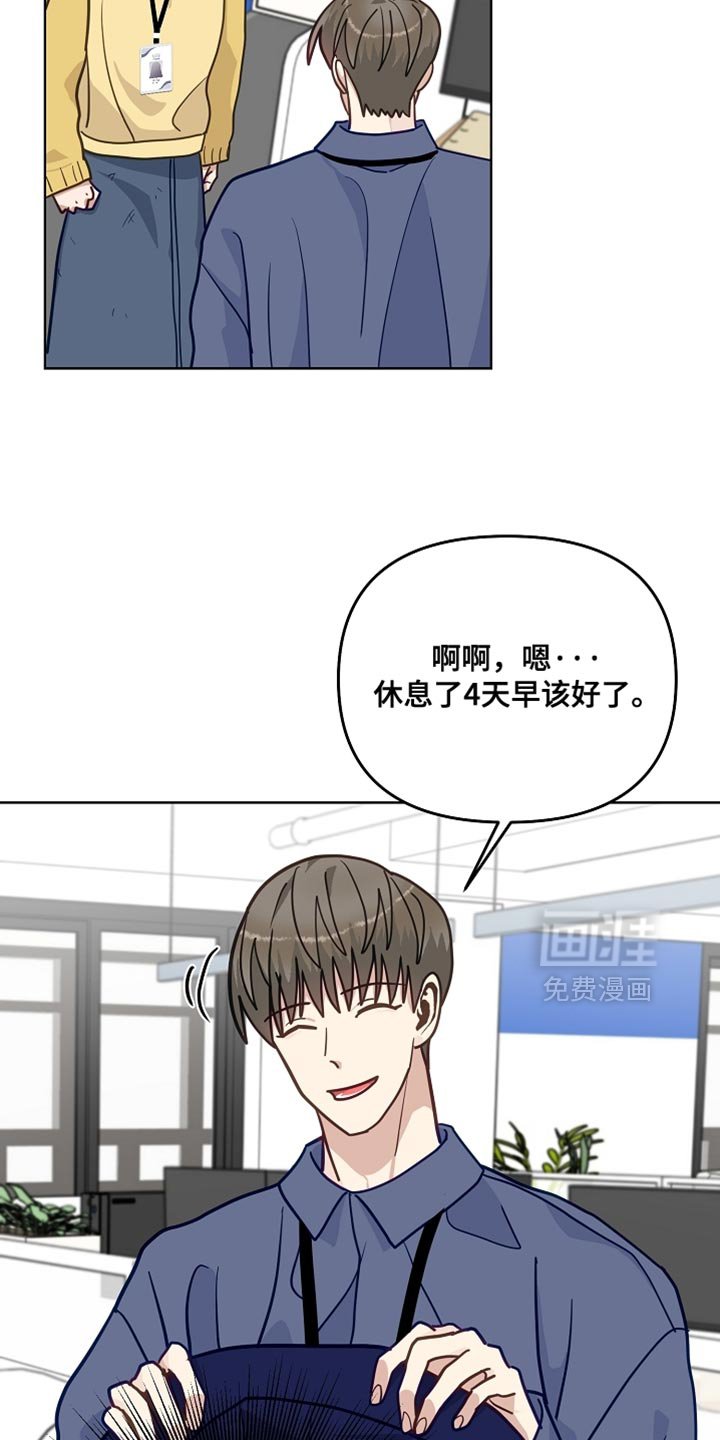 第42章：舍不得让你离开