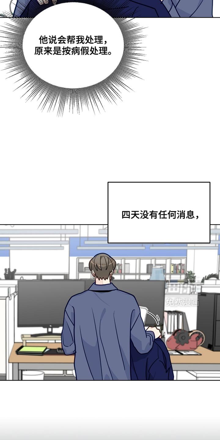 第42章：舍不得让你离开