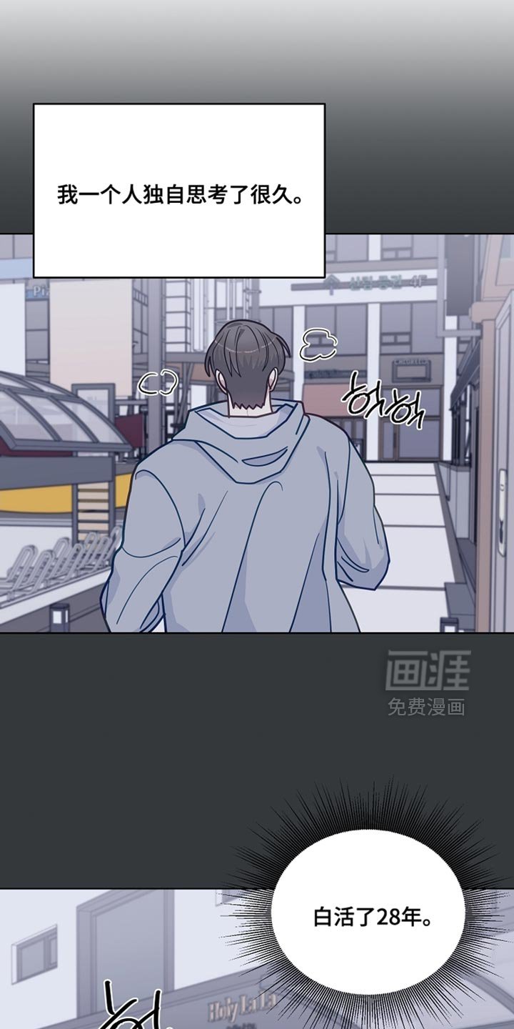 第42章：舍不得让你离开