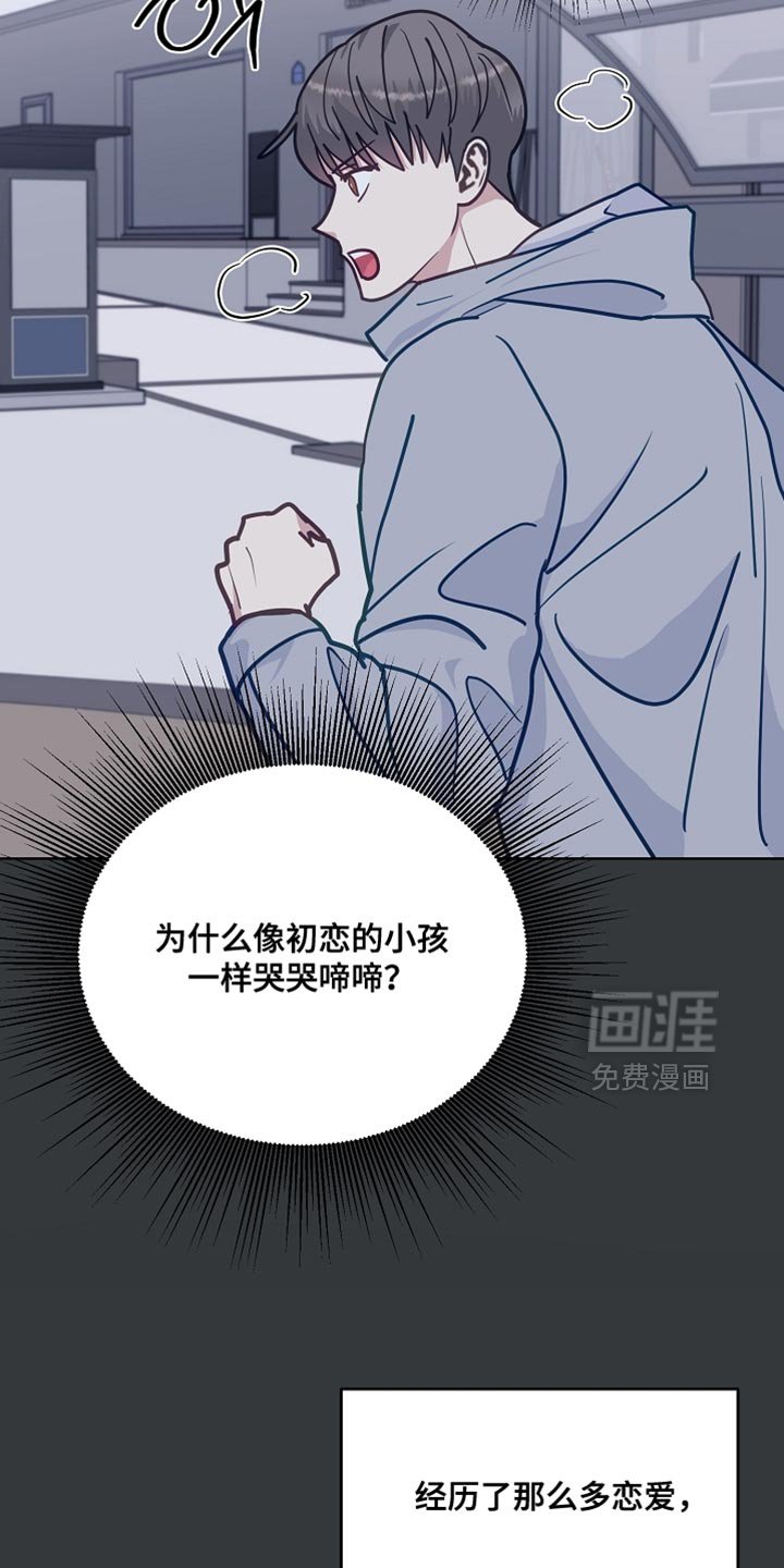 第42章：舍不得让你离开