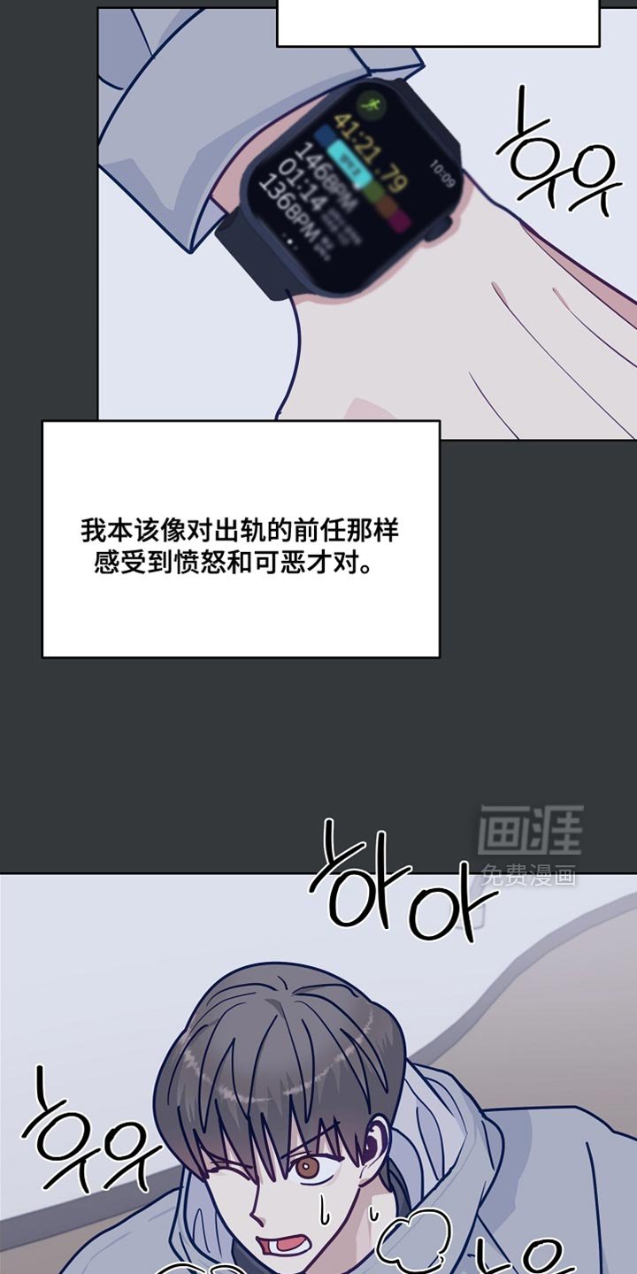第42章：舍不得让你离开
